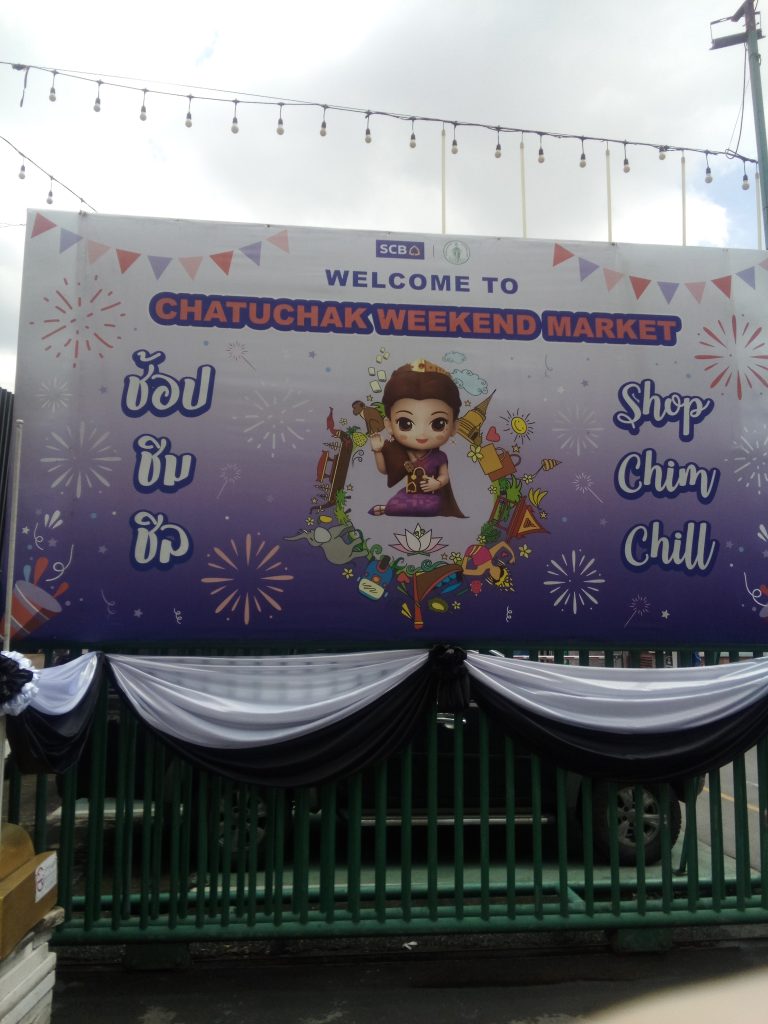 Chatuchak weekend market