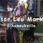 phsar leu market